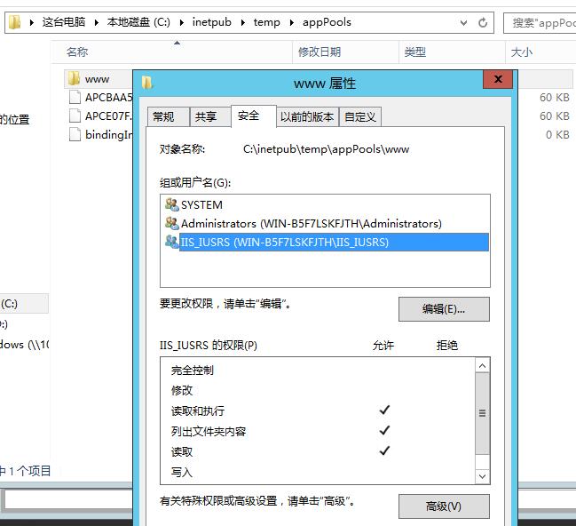 为何服务器应用程序池会自动关闭？  第1张