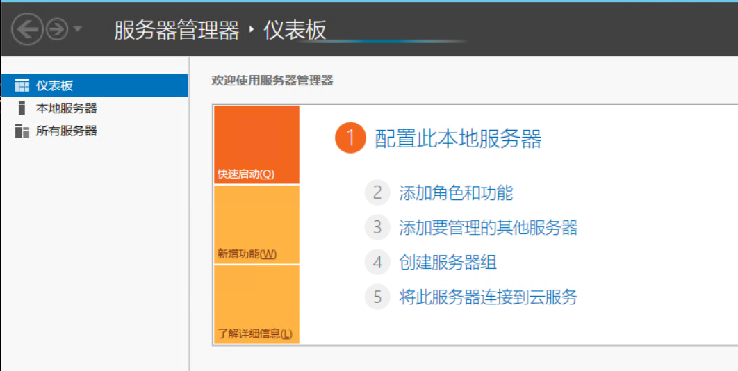 控制面板在云服务器管理中扮演着怎样的关键角色？