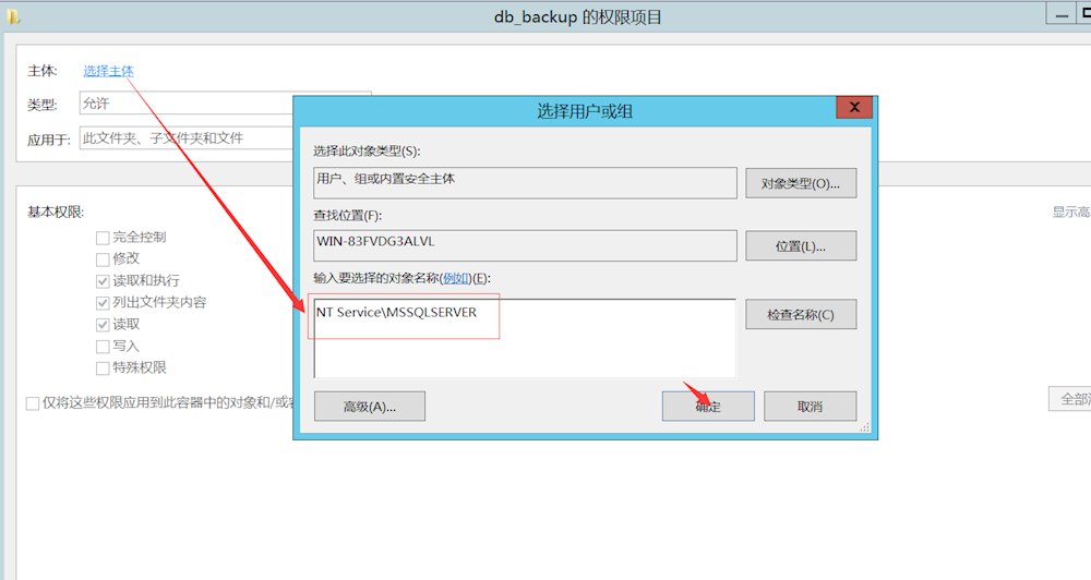 Sql Server数据库备份与还原方法 网站 服务器 网络安全 产品知识库 动易技术中心