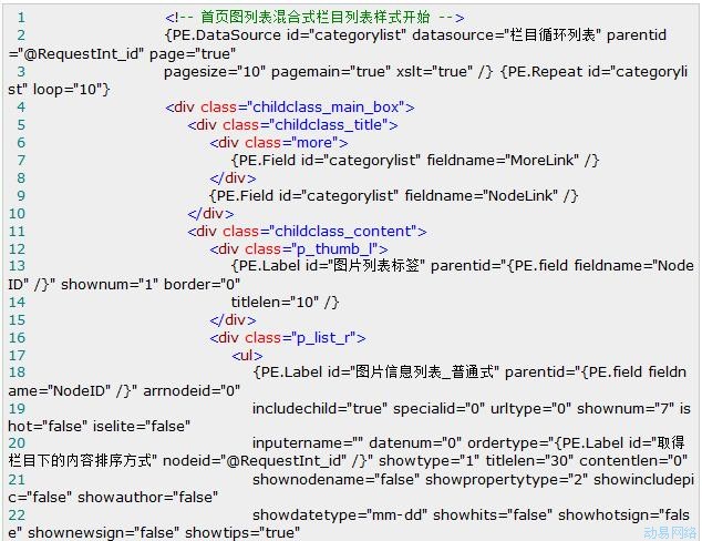 图片点击可在新窗口打开查看