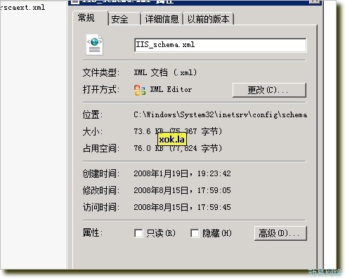 iis7,IIS_schema.xml,权限