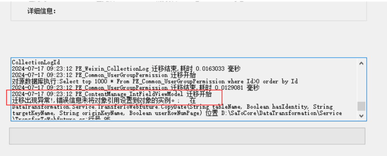 图形用户界面, 应用程序

描述已自动生成