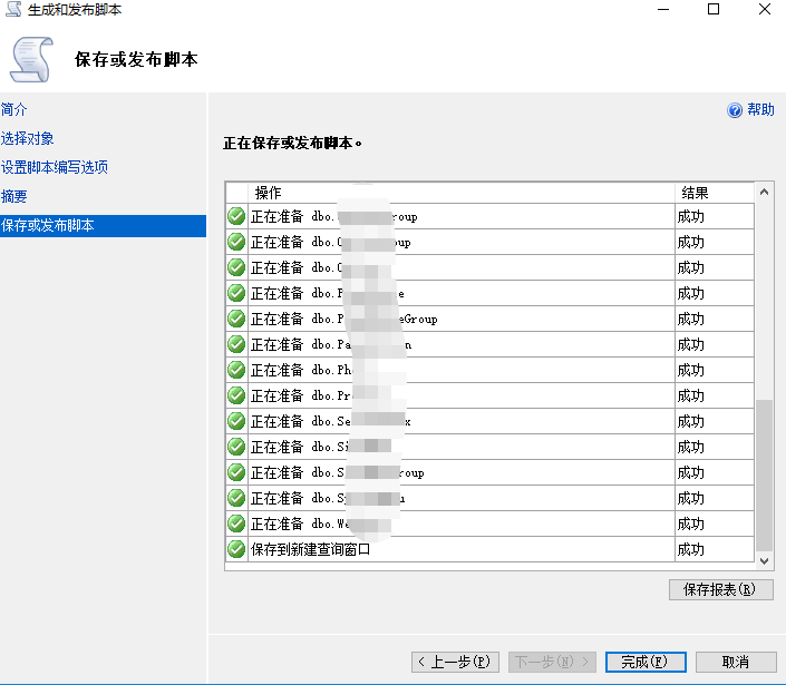a52020c619d8433e8ced37c469525661.Png